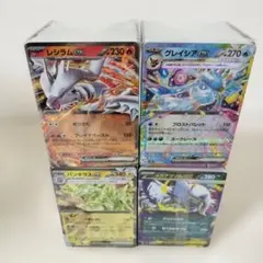 ポケカ オリジナルパック オリパ ポケモンカード 800枚以上 セット