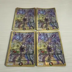 カリスマックスジャオウガ CRY-S-MAX 金 シークレット シク 2枚 - メルカリ