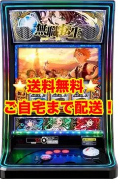 専用出品ミネギン様 スマスロ ガールズ&パンツァー カウンター付き
