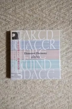 akiko Elemental Harmony 5枚組CD - メルカリ