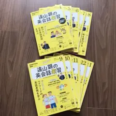 2025年最新】英会話楽習の人気アイテム - メルカリ