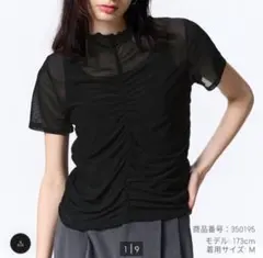 新品タグ付きGUジーユー　シアーギャザーT　ブラック