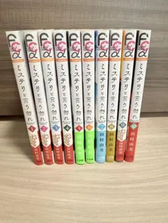 2026年最新】ミステリと言う勿れ 漫画 全巻の人気アイテム - メルカリ