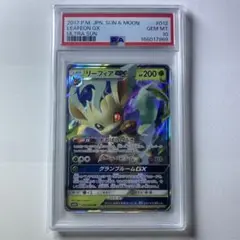 リーフィアGX HR SM5S ウルトラサン 073/066 - メルカリ