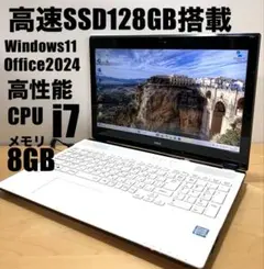 Corei7！16GB 快速SSHD 1TB Windows11 ノートパソコン Corei7！16GB 快速SSHD 1TB Windows11 ノートパソコン - メルカリ