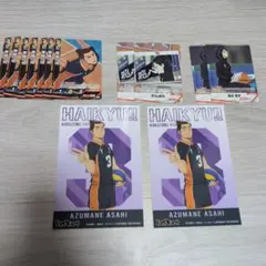 東峰旭、清水潔子　まとめ売り