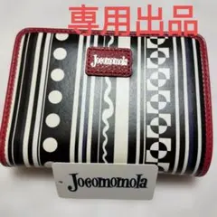 専用出品　ホコモモラ　レディース二つ折り財布〈ジュビア〉のサムネイル