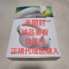 Bose QuietComfort Ultra ワイヤレスヘッドホン