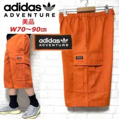 ☆美品☆ adidas ADVENTURE カーゴショーツ イージーパンツ