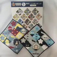 刀剣乱舞 御伴散歩 ぽちくじ C賞 御伴ミニタオルセット