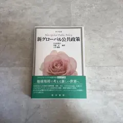 Item thumbnail for item 34e4d5a2-6a75-492c-b837-0050d8dc4a32