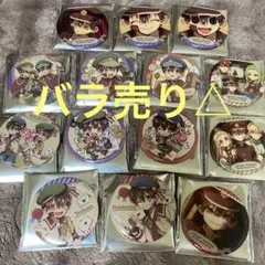 地縛少年花子くん 2 　ラッキー缶バッジBOX　つかさ 花子くん　14種まとめ売のサムネイル