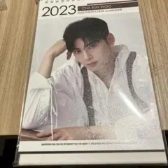 チャウヌ2023年カレンダー