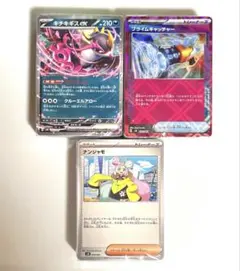 ポケモンカード　デッキビルドBOX バトルパートナーズ　汎用カード　171枚