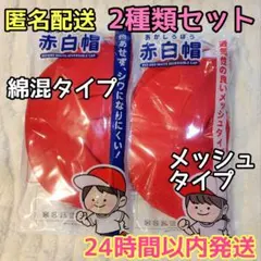 コヒロ様 リクエスト 2点 まとめ商品