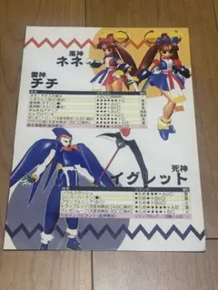 2026年最新】神凰拳の人気アイテム - メルカリ