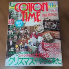 2000年COTTON TIME 11月号