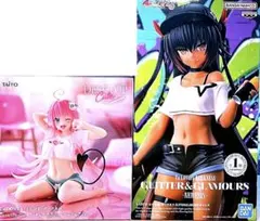 To LOVEる フィギュア 2体セット ララ・ネメシス