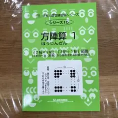 2026年最新】サイパー思考力算数練習帳シリーズの人気アイテム - メルカリ