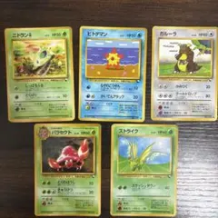 2026年最新】ポケモンカード 旧裏 拡張シートの人気アイテム - メルカリ