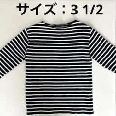 セントジェームス ボーダー カットソー ボートネック フランス製 SM