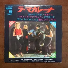 デル・カッチャーと彼のソニックス　ラ・マカレーナ　EPレコード