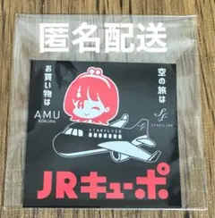 キューポちゃん スターフライヤー コラボステッカー シール 非売品