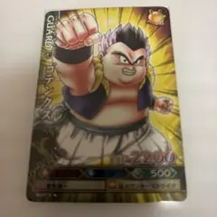 ドラゴンボール ドラゴンバトラーズ ゴテンクス B237-5