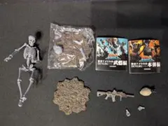 骸骨アメリカ兵 DEVGRU 本体編+武器編