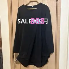 今週888SALEドレープデザインチュニック ブラックMサイズ新品未使用品