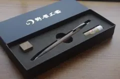 野原工芸 新型シャープペンシルネオブラックトルコウォールナットのサムネイル