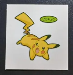 【ポケモン】デコキャラシール　ピカチュウ