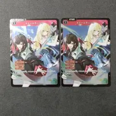 Xross Stars (クロススターズ) ストームラッシュ 4枚セット - メルカリ