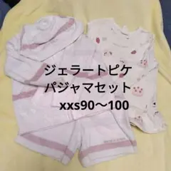 ベビーパジャマ