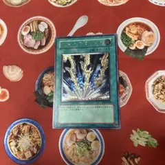 遊戯王 ライトニングボルテックス レリーフ 1枚