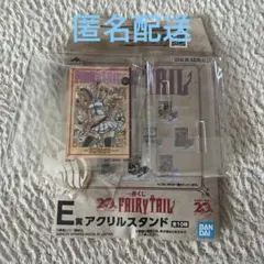 一番くじ FAIRY TAIL 20th E賞 アクリルスタンド