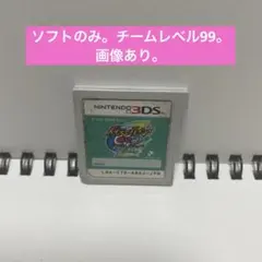 イナズマイレブンGO2 ギャラクシー クロノ・ストーン ライメイ