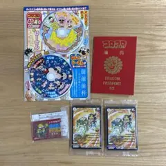 【未使用品】コロコロコミック　40周年記念付録セット