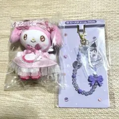 サンリオ　マイメロディ クロミ当りくじ マスコット　ビーズチャーム