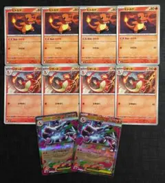 【インフェルノX】ヒトカゲ　進化ライン　計10枚セット②