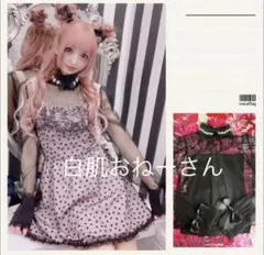 MARS♡プリメロ♡パール・リボン付チュールトップス♡ブラックのサムネイル