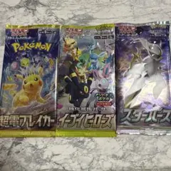 超電ブレイカー box