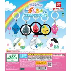 ゆったん様　専用出品