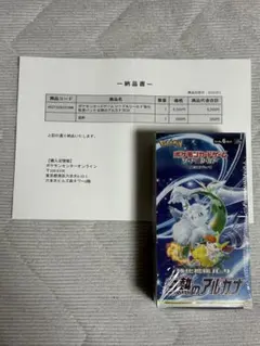 青野敦也-F様 リクエスト 3点 まとめ商品