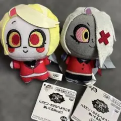 ハズビンホテルへようこそ ちびぐるみ マスコット チャーリー ヴァギー