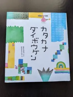 Oshiro様 リクエスト 2点 まとめ商品