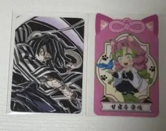 鬼滅の刃 全集中展エンドロールランダムカード 伊黒小芭内 ナムコ特典 甘露寺蜜璃