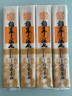 300g× 稲庭うどん8代目佐藤養助切り落とし 値下げ不可 - メルカリ