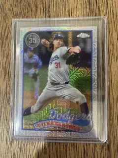 新品 5枚 山本由伸 ワールドシリーズ 初登板 ヤンキース戦 topps 869 