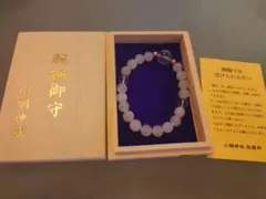 ○日本橋 小網神社 強運 腕輪御守り 茶水晶 - メルカリ